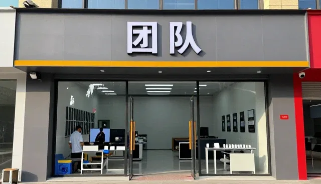 工程改造市场变化带来的团队机会